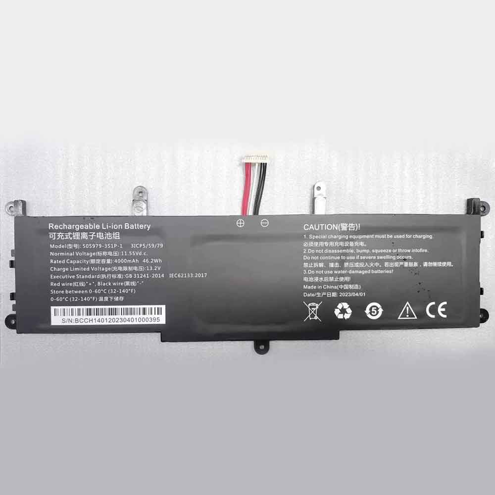 505979-3S1P-1 batería